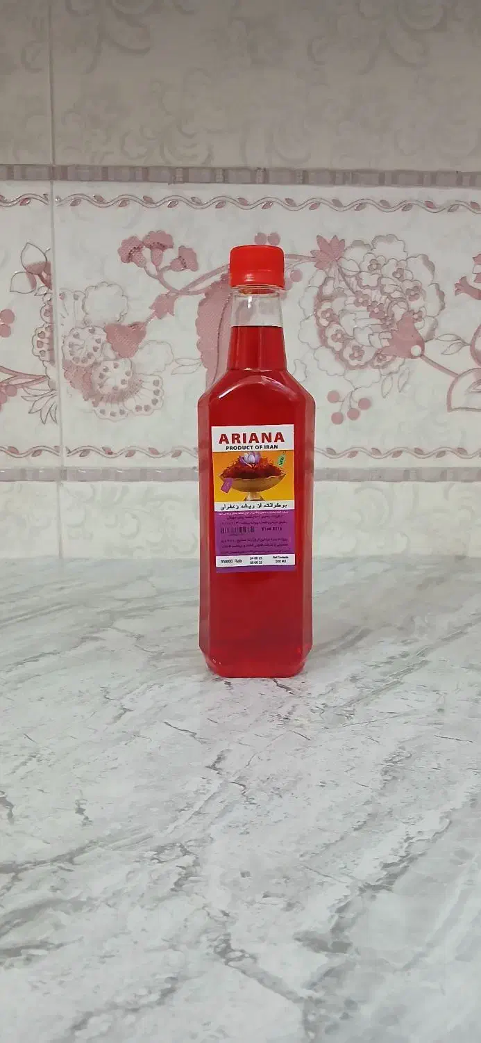 جوهر زعفران|خوردنی و آشامیدنی|قم, زاویه|دیوار