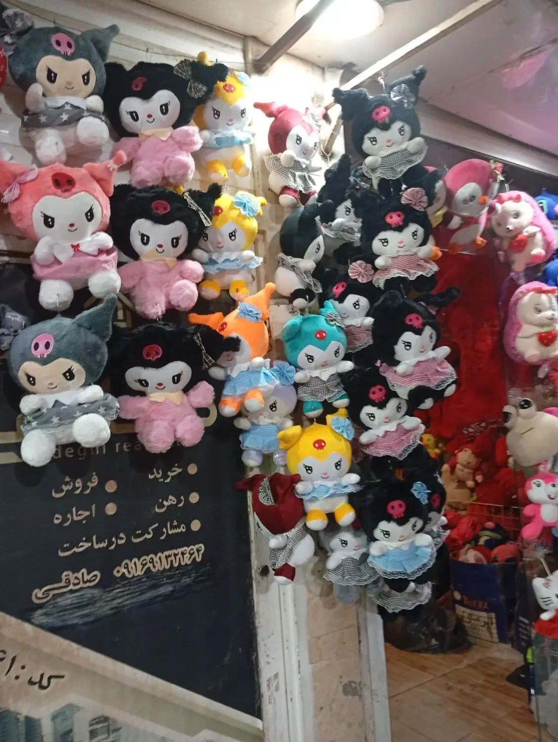 به فروشگاه کرومی و ملودی خوش آمدید|اسباب‌‌بازی|اهواز, نادری|دیوار