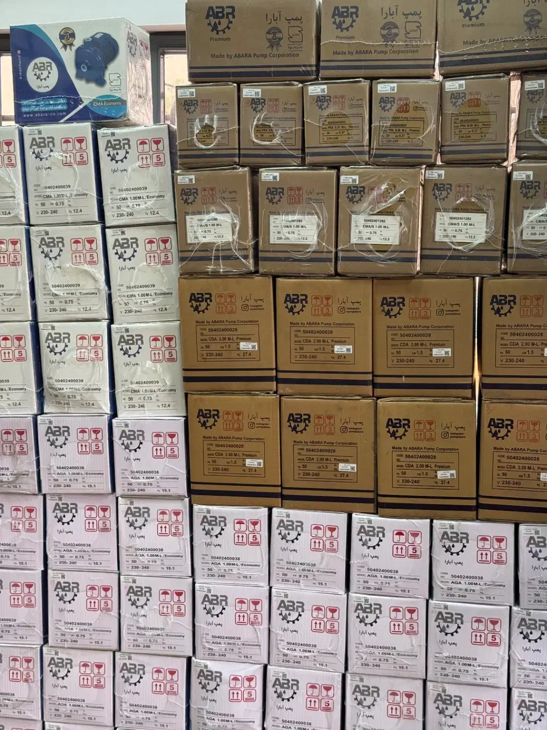 پمپ ابارا|مصالح و تجهیزات ساختمان|رباط‌کریم, رباط‌کریم|دیوار