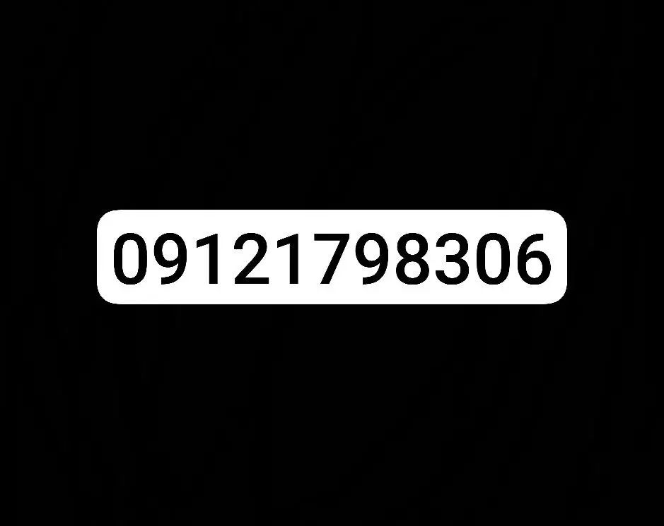 کد1 0912|سیم‌کارت|تهران, صادقیه|دیوار
