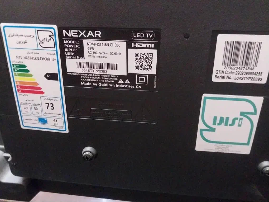 تلوزیون ۴۳اینچ نکسار LED|تلویزیون و پروژکتور|هشتگرد, هشتگرد قدیم|دیوار