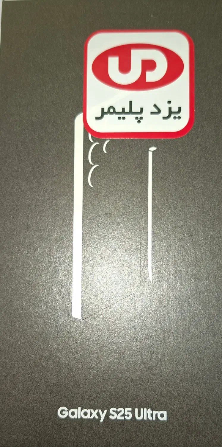گوشی سامسونگ s25 ultra|موبایل|تهران, مدائن|دیوار