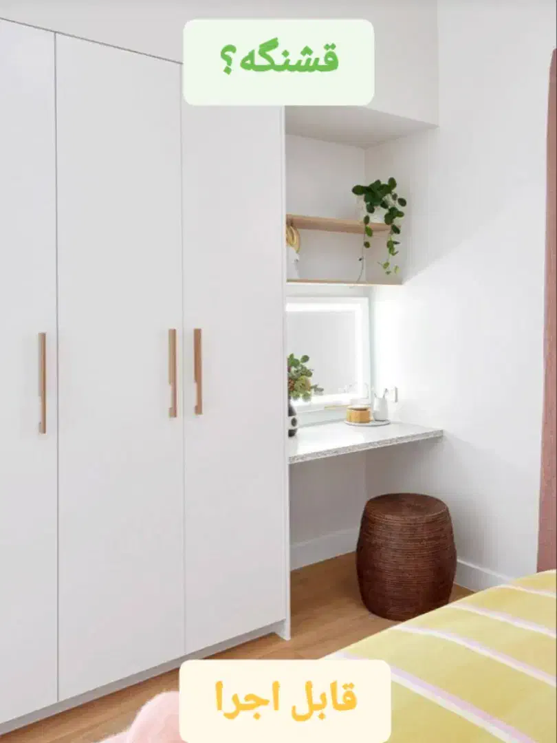 کابینت و کمد دیواری|خدمات پیشه و مهارت|منجیل, |دیوار