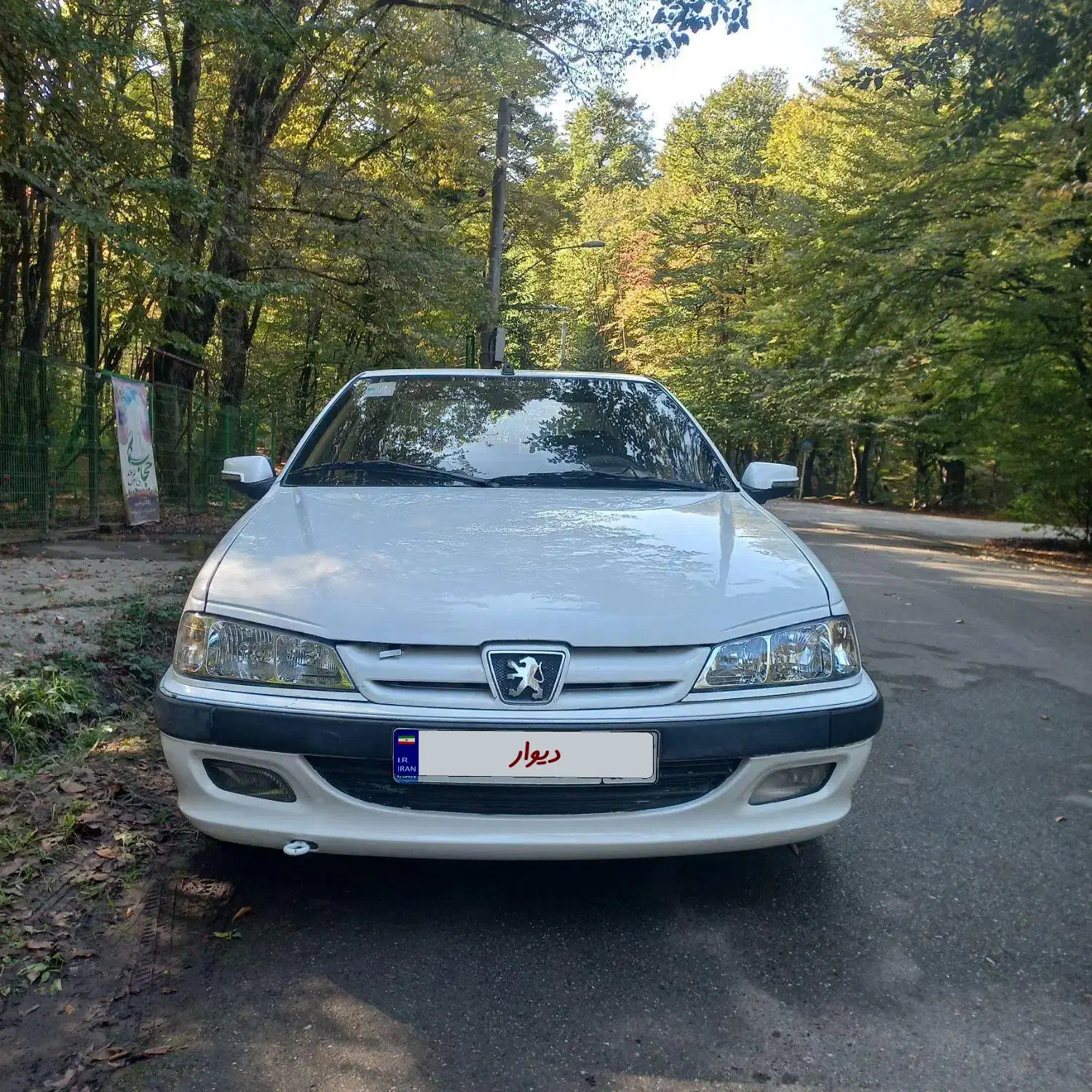 پژو پارس tu5 مدل ۹۶|خودرو سواری و وانت|گرگان, |دیوار