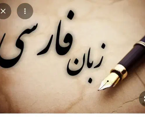 تدریس خصوصی زبان و ادبیات فارسی|خدمات آموزشی|مشهد, وکیل‌آباد|دیوار