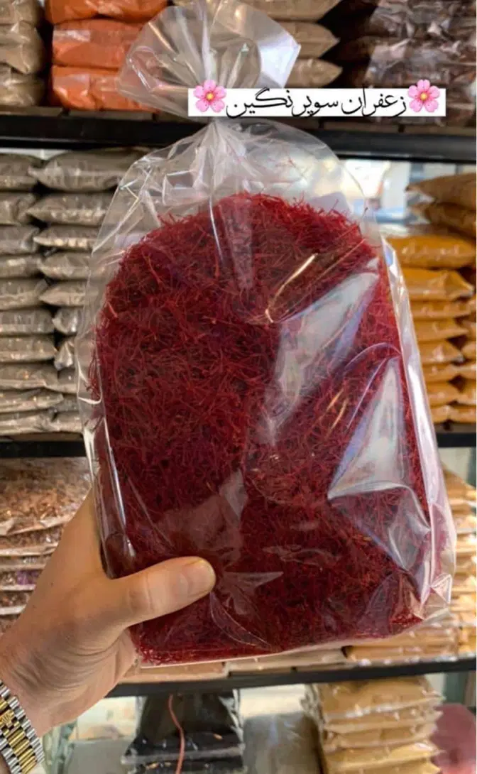 زعفران اصل قائنات فروش تک عمده|خوردنی و آشامیدنی|تهران, فرمانیه|دیوار