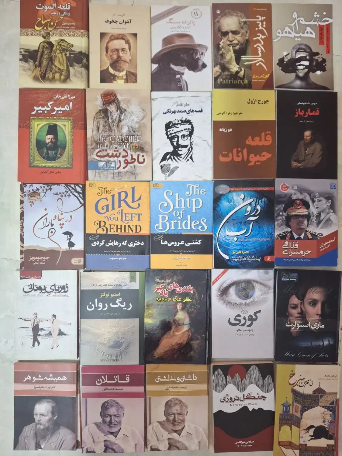 کتاب رمان تاریخ ادبی روانشناسی|کتاب و مجله تاریخی|تهران, فلسطین (میدان انقلاب)|دیوار