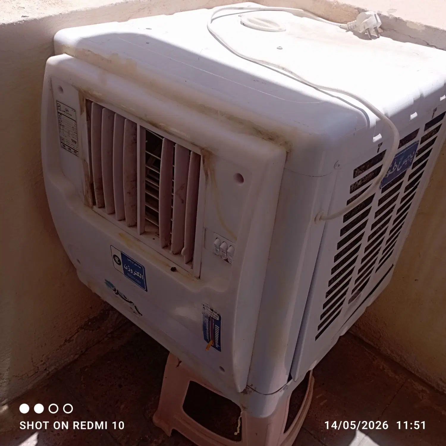 کولر|کولر آبی|سنندج, |دیوار