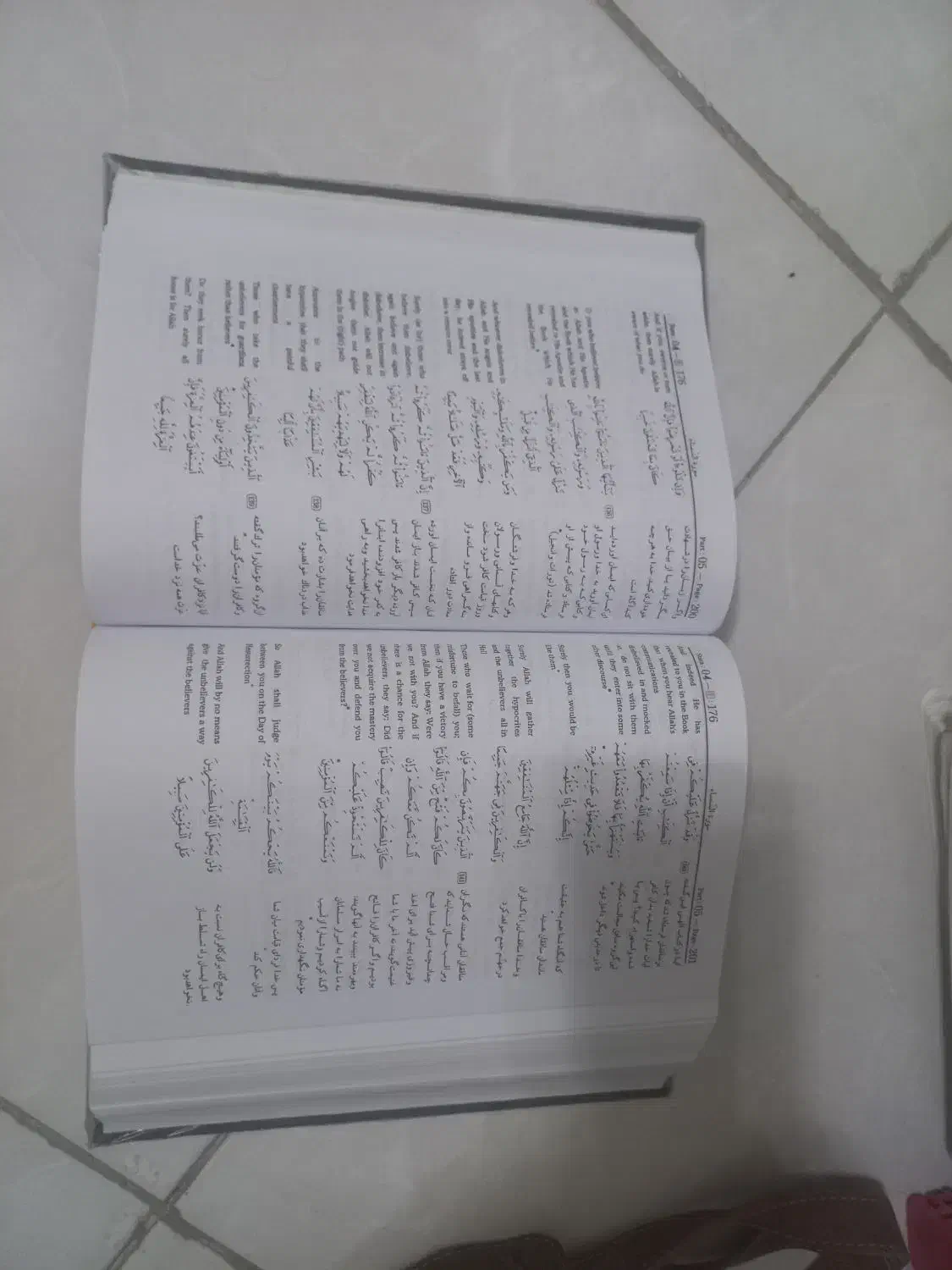 کتاب قدیمی اما نو|کتاب و مجله تاریخی|اندیشه, اندیشه فاز ۴|دیوار