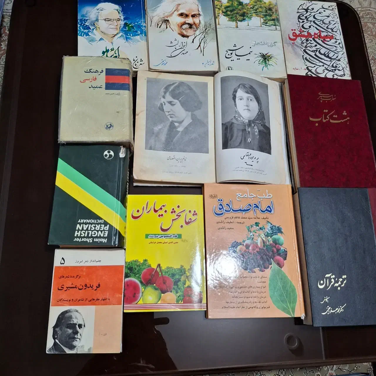 کتب و دیوان شعر ، فرهنگ لغات|کتاب و مجله ادبی|فردیس, قریشی|دیوار