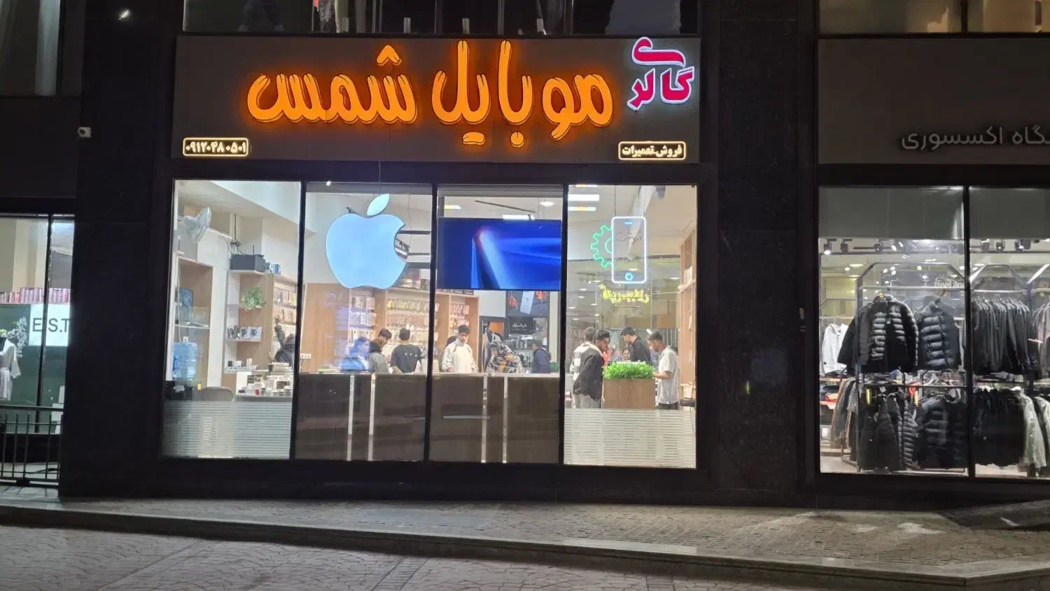 آیفون17اقساط|موبایل|کرمان, |دیوار