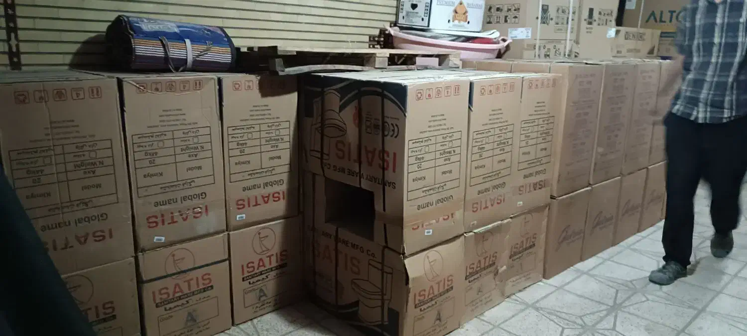 فروش توالت فرنگی و زمینی آکبند|لوازم سرویس بهداشتی|خمینی‌شهر, |دیوار