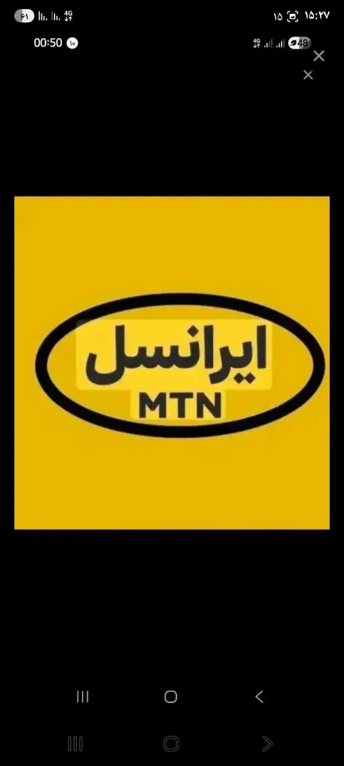 ۰۹۳۵۳۴۵۰۵۰۹|سیم‌کارت|بروجرد, |دیوار