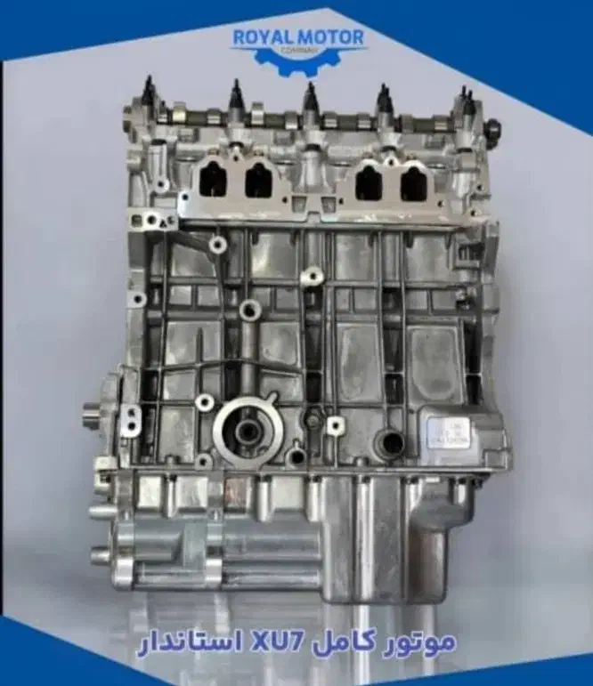 تعویض نیم موتور پژو 405 Tu5|خدمات موتور و ماشین|سمیرم, |دیوار