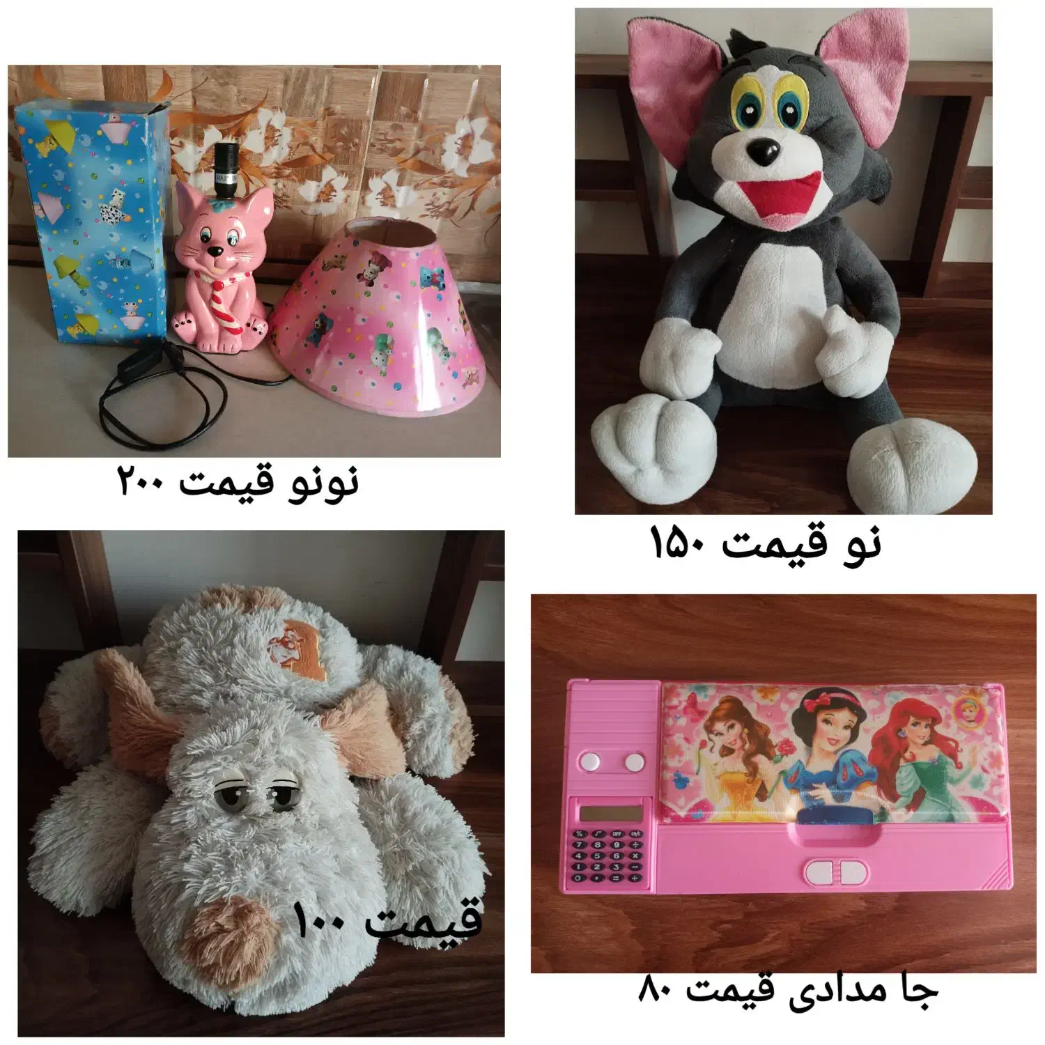 عروسک ماشین اسباب بازی بچه  تم تولد|اسباب و اثاث بچه|تهران, اتابک|دیوار