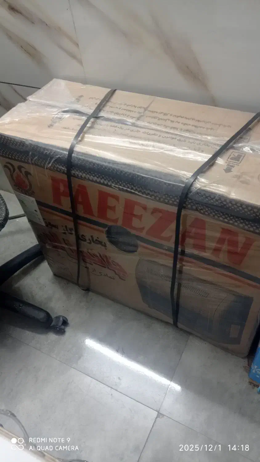 بخاری نو|بخاری، هیتر، شومینه|پاکدشت, پاکدشت (مامازند)|دیوار