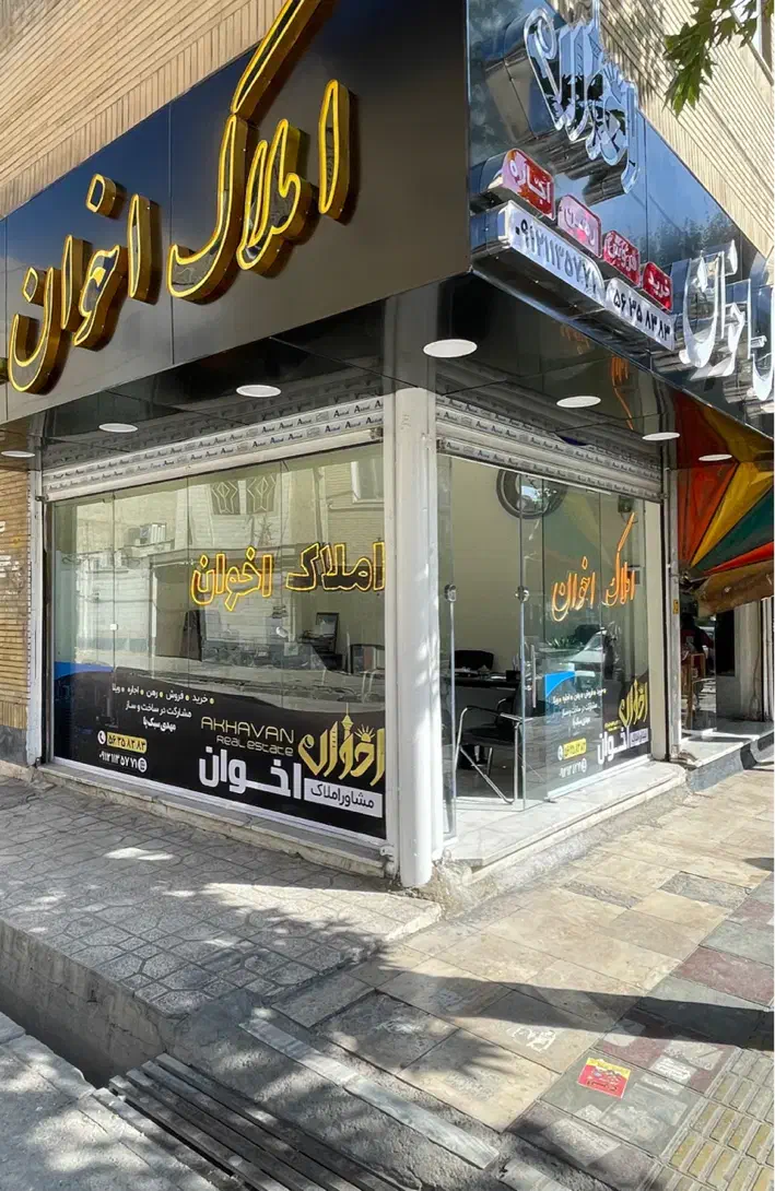 واحد ۸۰ متری دوخواب با پارکینگ و اسانسور|اجارهٔ آپارتمان|اسلامشهر, باغ فیض|دیوار