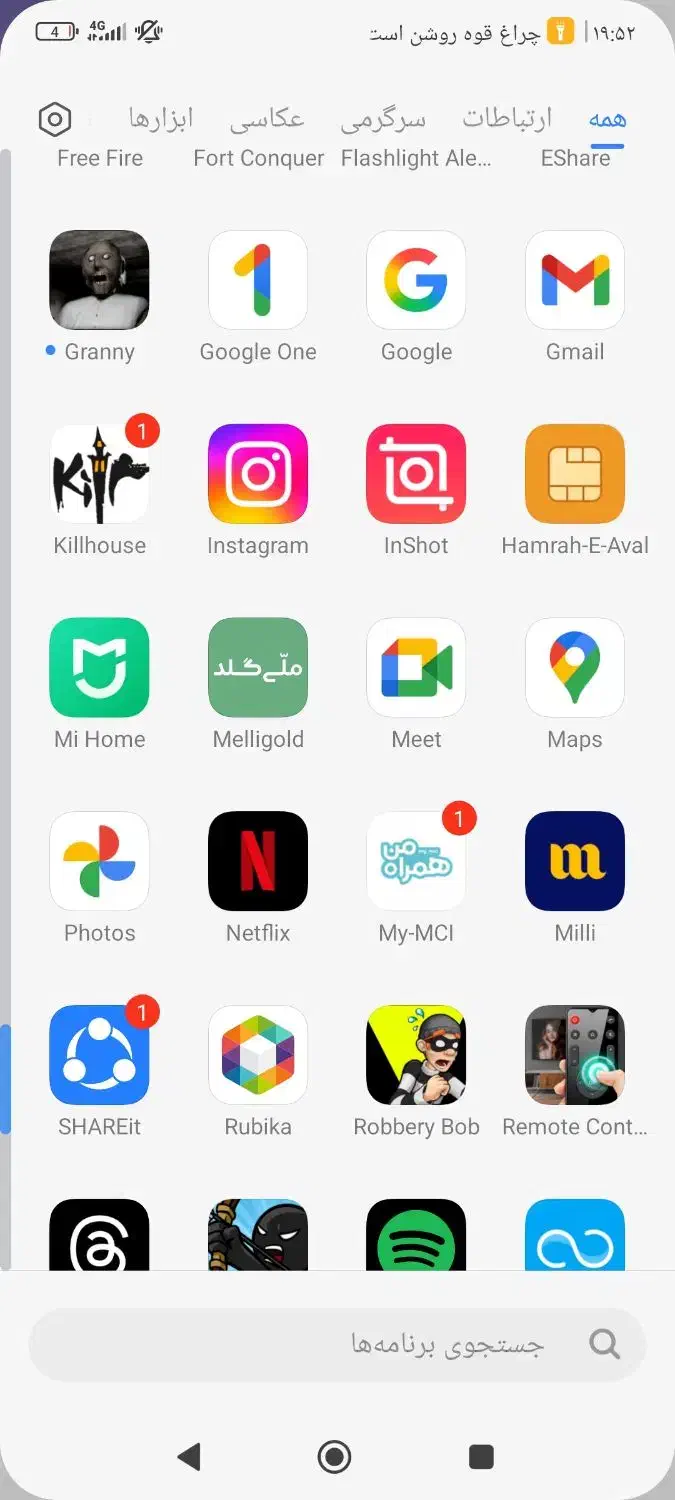بازی|کنسول، بازی ویدئویی و آنلاین|اصفهان, سعادت‌آباد|دیوار