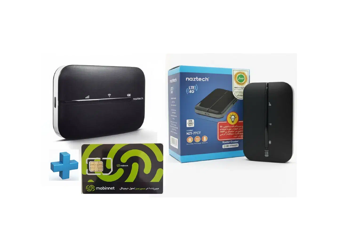 مودم جیبی نزتک با سیمکارت مبین نت و 100 گیگ 6 ماهه|مودم و تجهیزات شبکه|کرج, گلشهر|دیوار