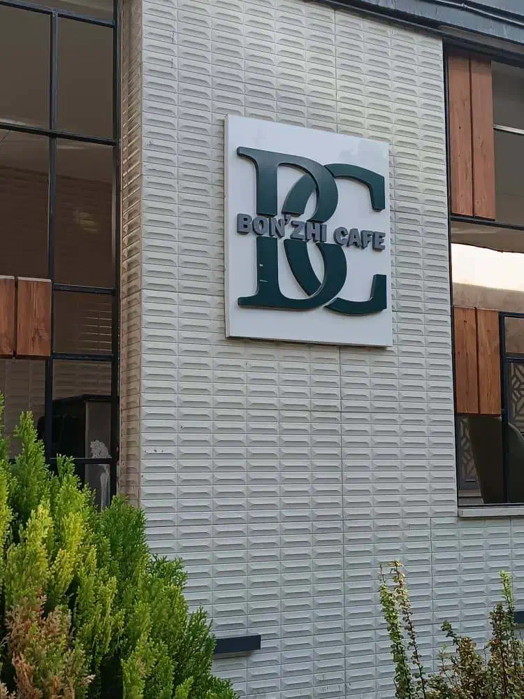 استخدام ویتر در کافه رستوران بن ژی|استخدام خدمات فروشگاه و رستوران|تهران, هروی|دیوار