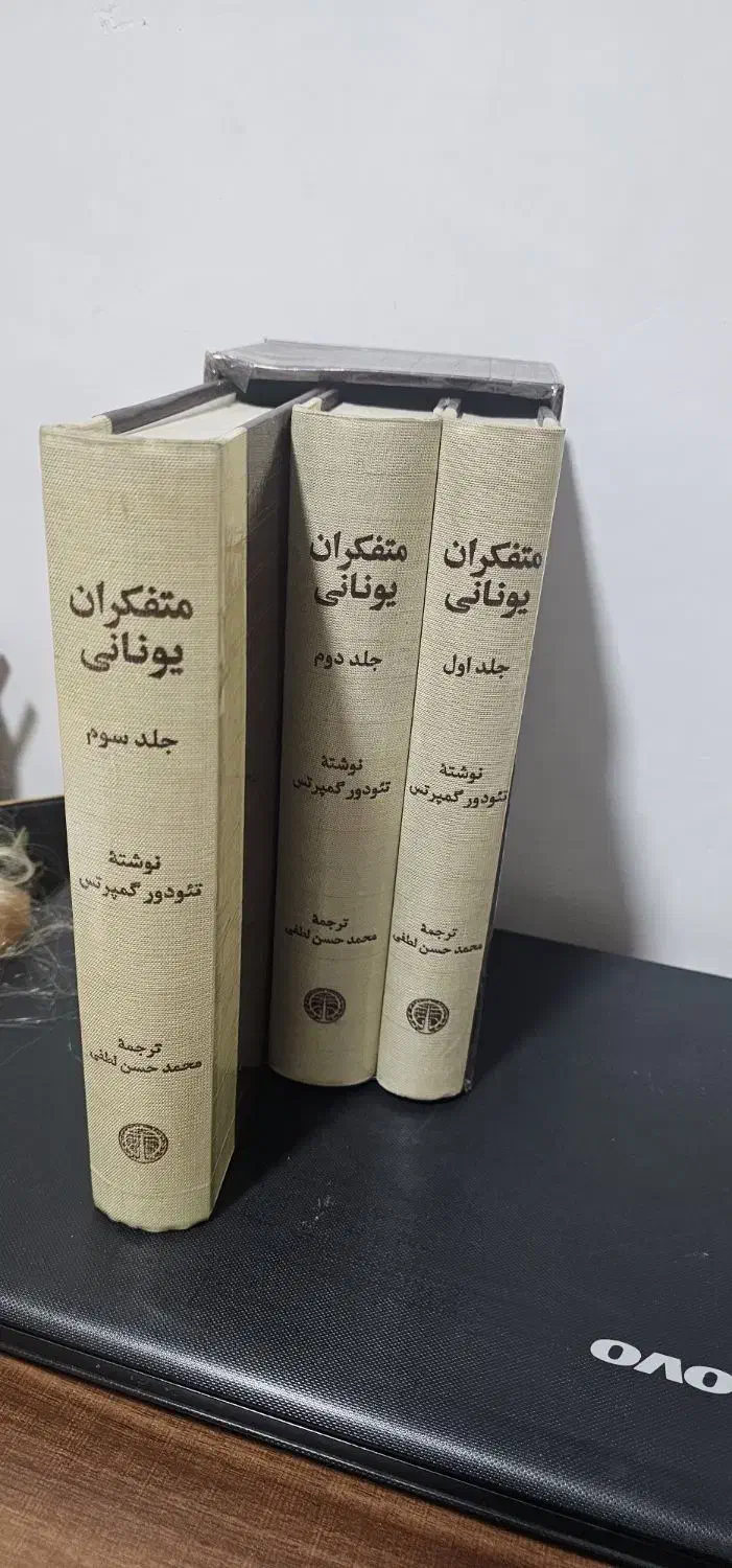 کتاب فلسفی و سیاسی|کتاب و مجله تاریخی|کرج, کمال‌شهر|دیوار