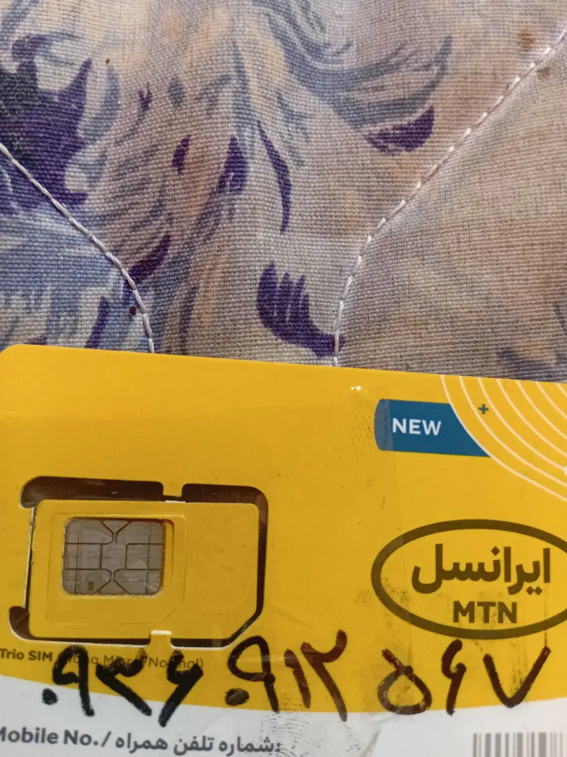 سیم کارت اعتباری رند ایرانسل|سیم‌کارت|شیراز, زند|دیوار