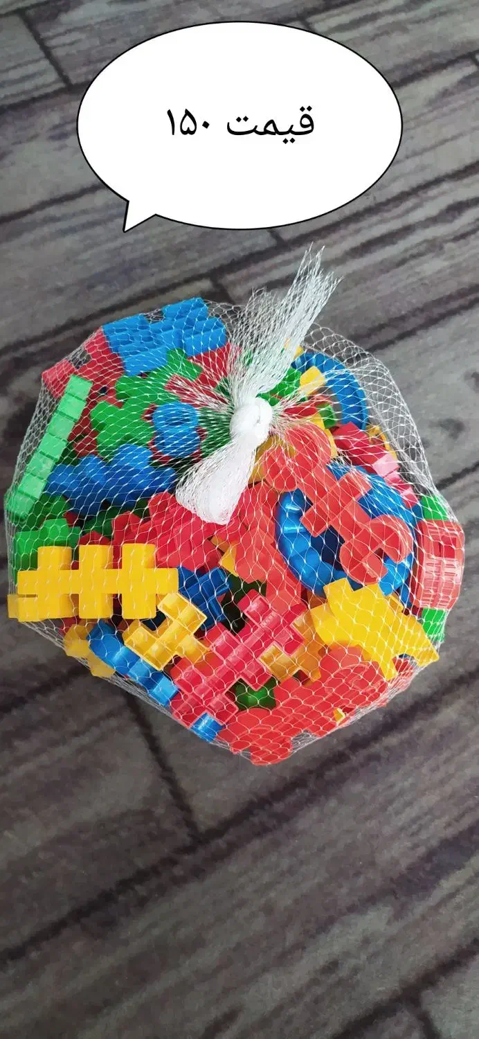 اسباب بازی درحدنو قیمت توافقی|اسباب‌‌بازی|فولادشهر, مسکن مهر فولادشهر|دیوار