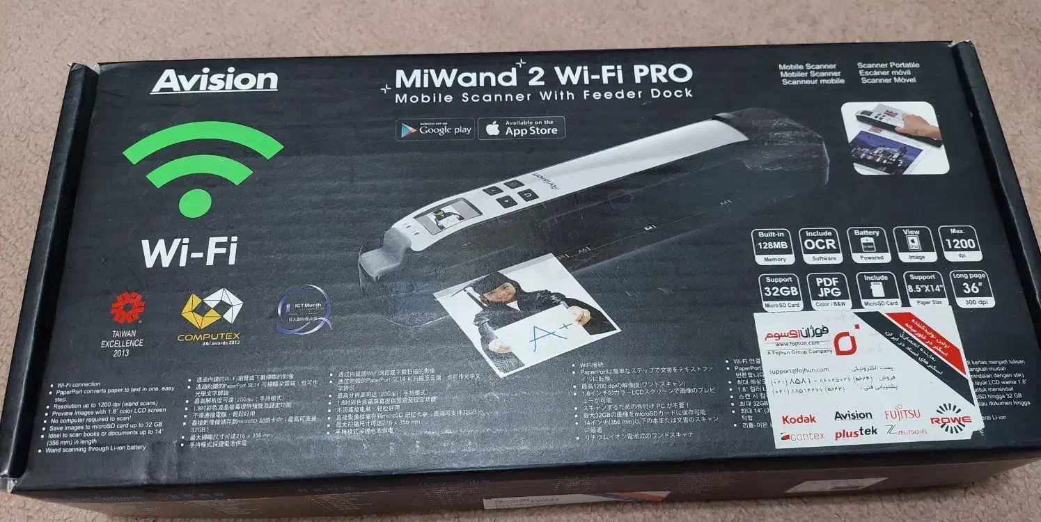 اسکنر ثابت و دستی Avision|پرینتر، اسکنر، کپی، فکس|بوشهر, |دیوار