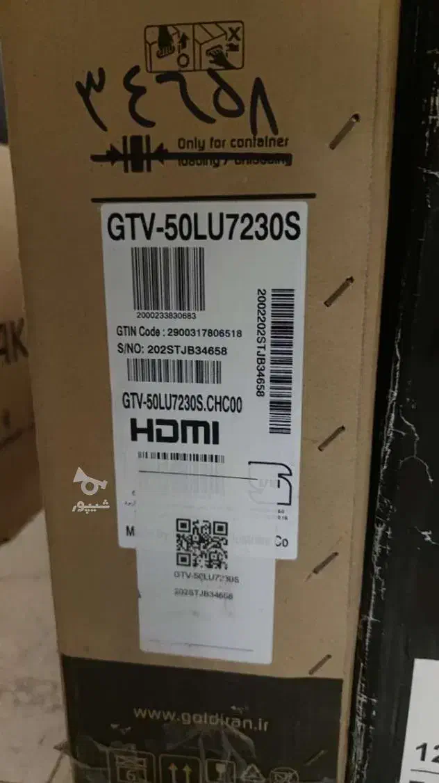 ال ای دی جی پلاس|تلویزیون و پروژکتور|اصفهان, خانه اصفهان|دیوار