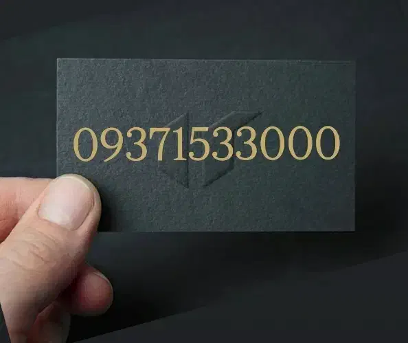 09371517000|سیم‌کارت|قم, زنبیل آباد|دیوار