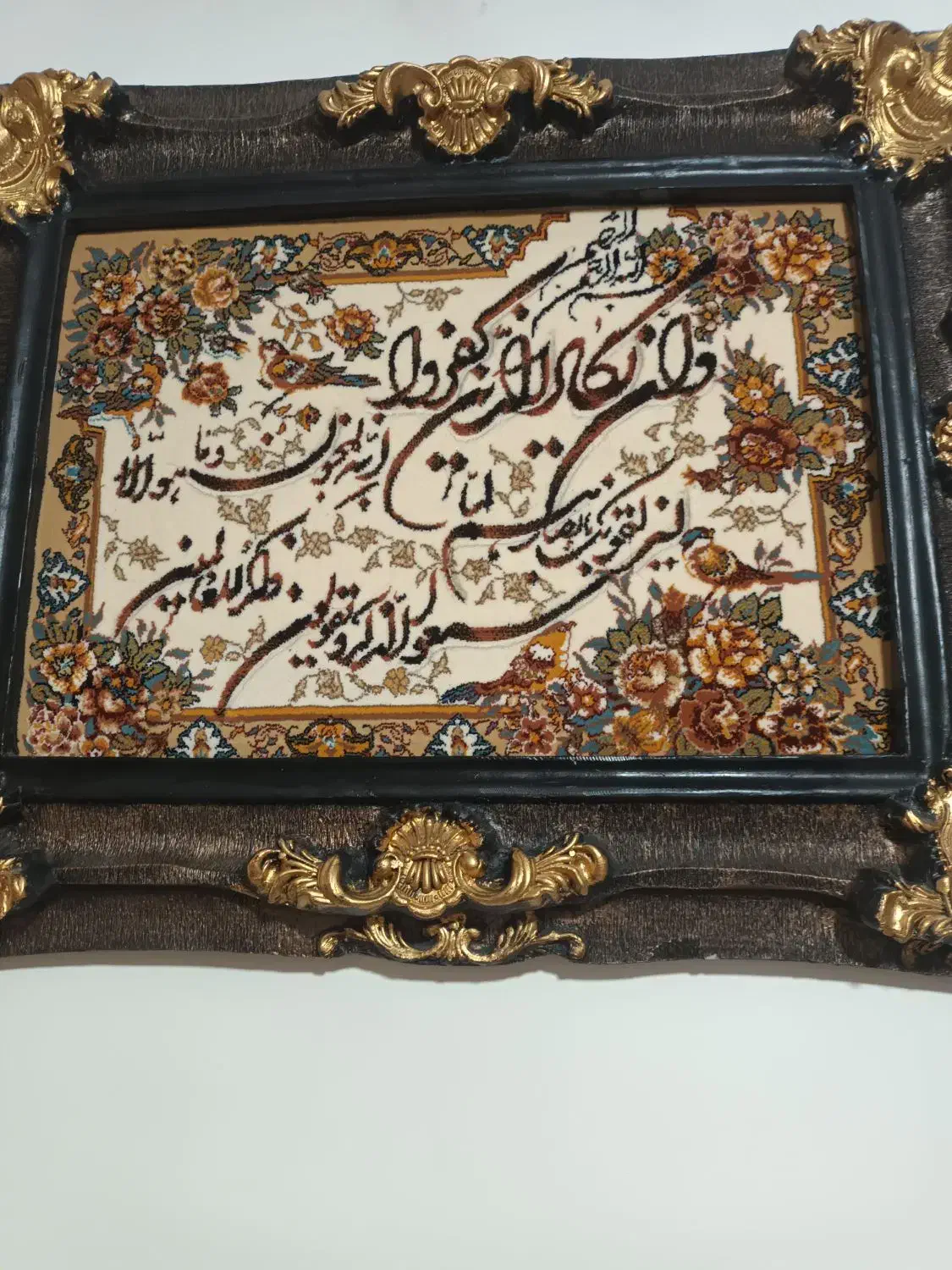 تابلووان یکاد|تابلو فرش|چهاردانگه (تهران), |دیوار