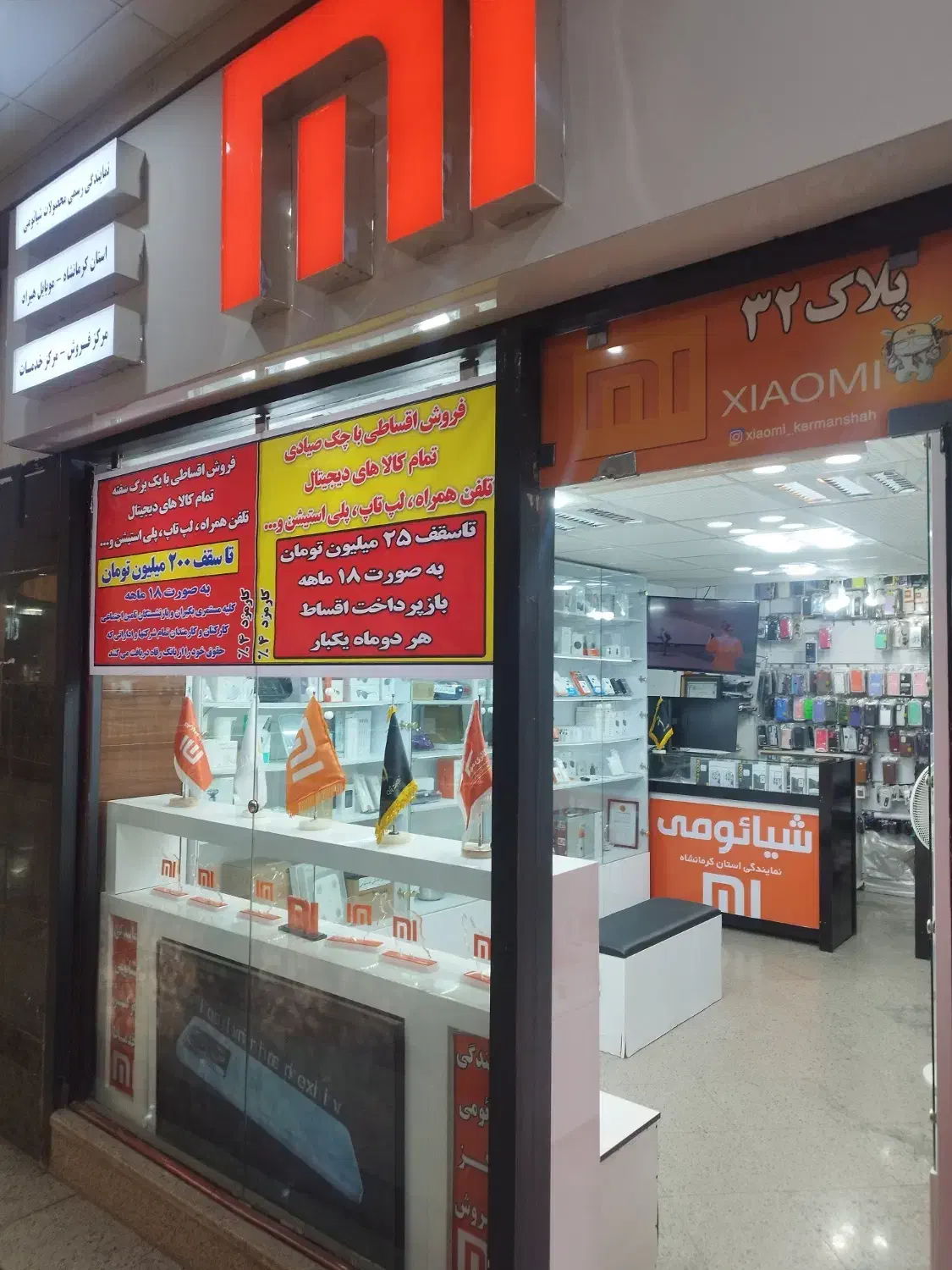 فروش اقساطی redmi note 14 pro 4g تا سقف 500 میلیون|موبایل|کرمانشاه, |دیوار