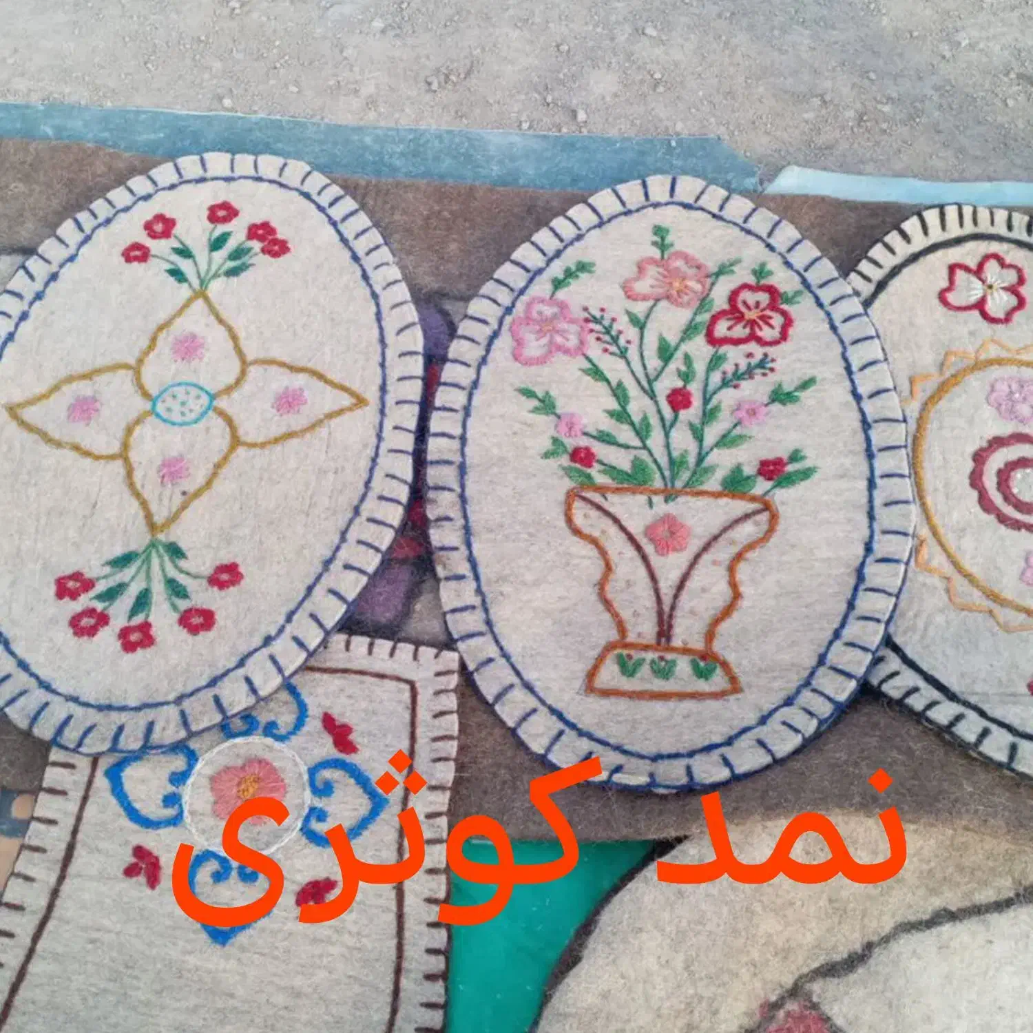 نمد سنتی و طبی کوثری|گلیم، جاجیم، گبه|مشهد, ایثارگران|دیوار
