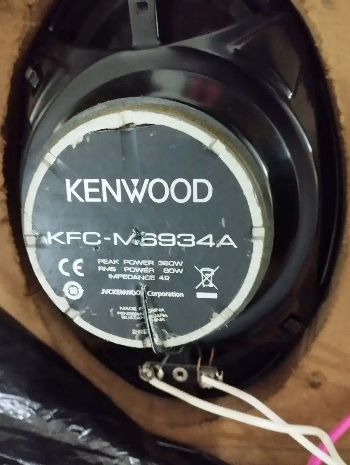 سیستم صوتی|قطعات یدکی و لوازم جانبی|میاندوآب, |دیوار