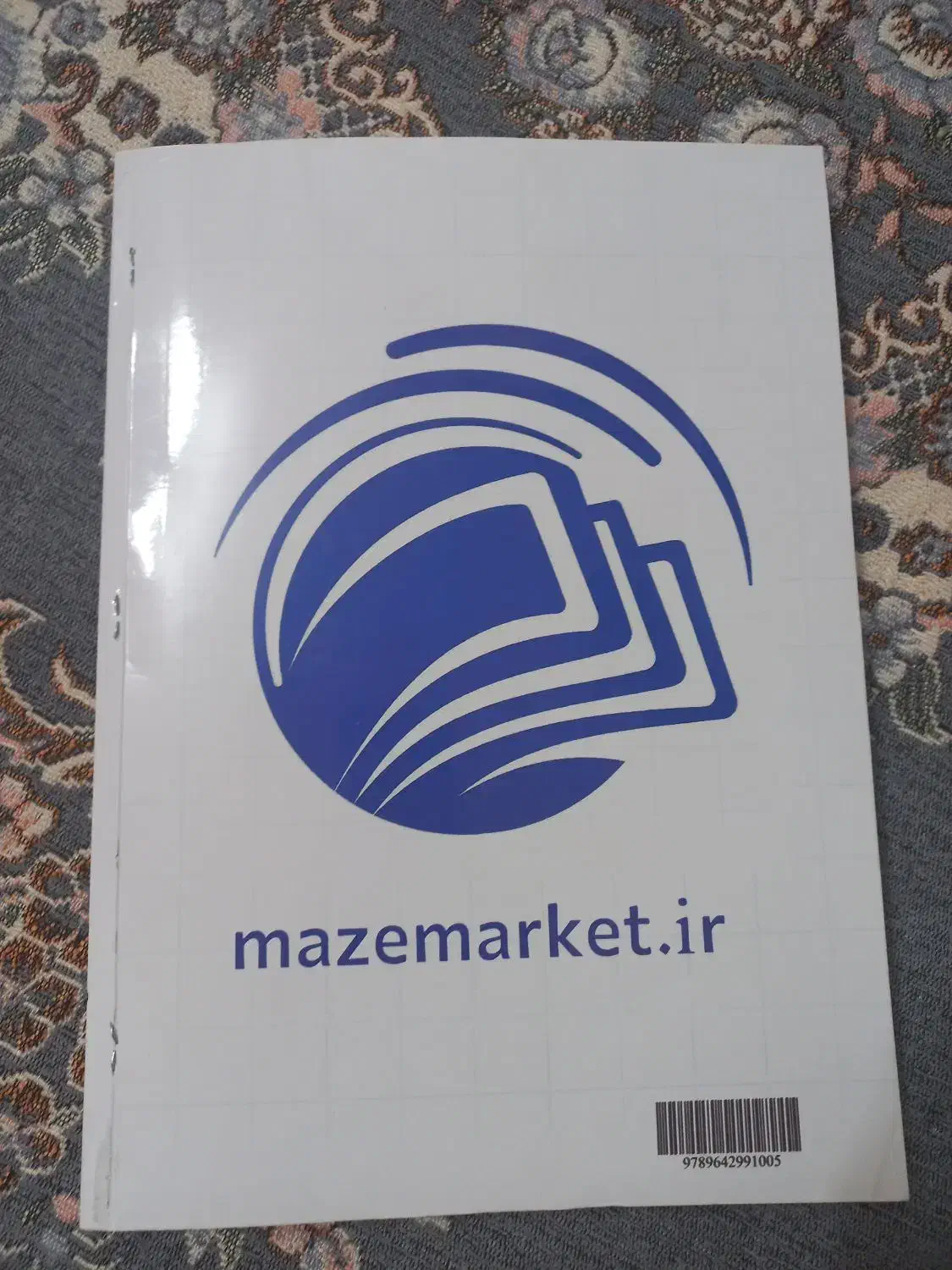 جزوه شیمی استاد هادیان فر|کتاب و مجله آموزشی|قم, سراجه (۱۵ خرداد)|دیوار