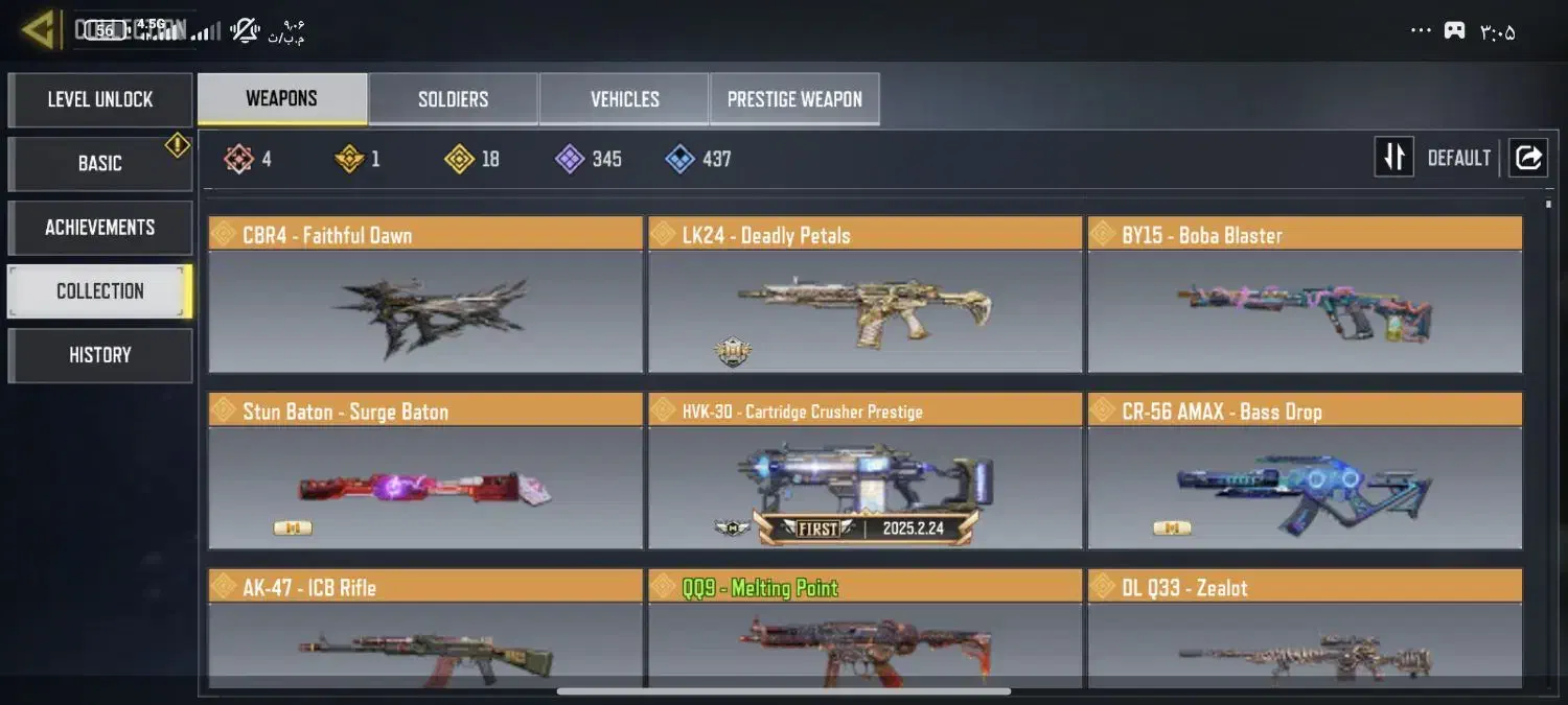 کالاف دیوتی موبایل|کنسول، بازی ویدئویی و آنلاین|تهران, چوب تراش|دیوار