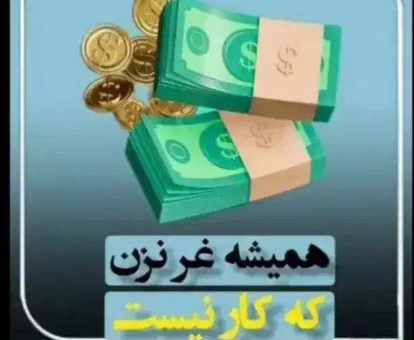 جذب فوری ادمین در اکادمی معتبر|استخدام رایانه و فناوری اطلاعات|گنبد کاووس, |دیوار