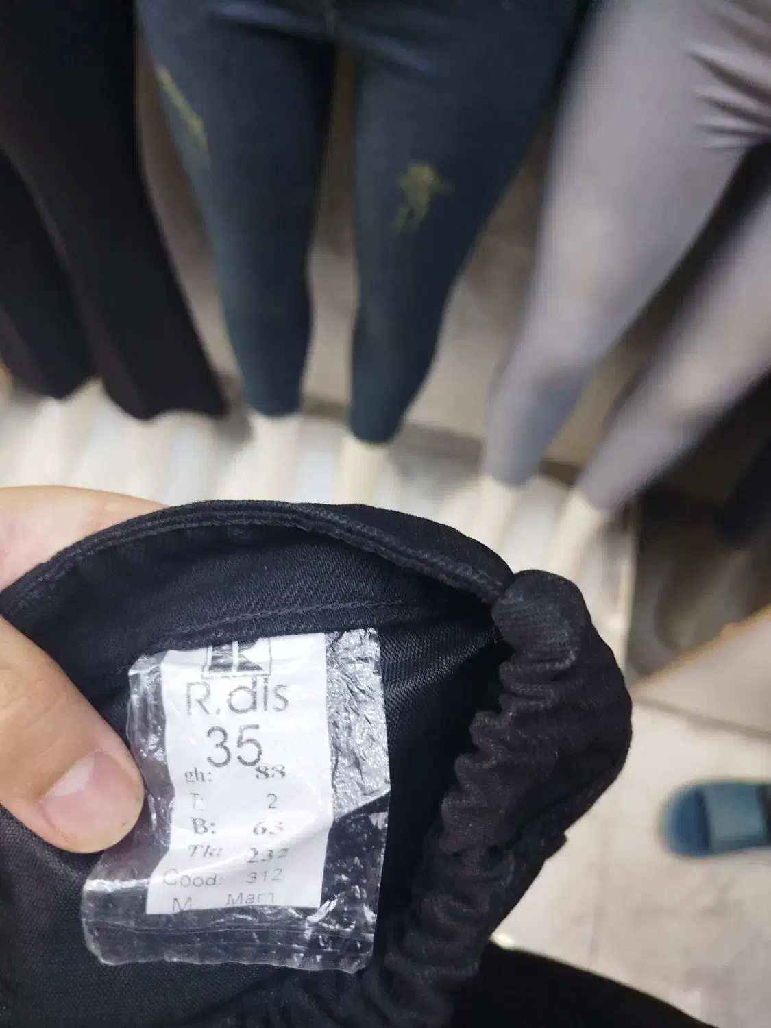 شلوار مام استایل|لباس|مریوان, |دیوار