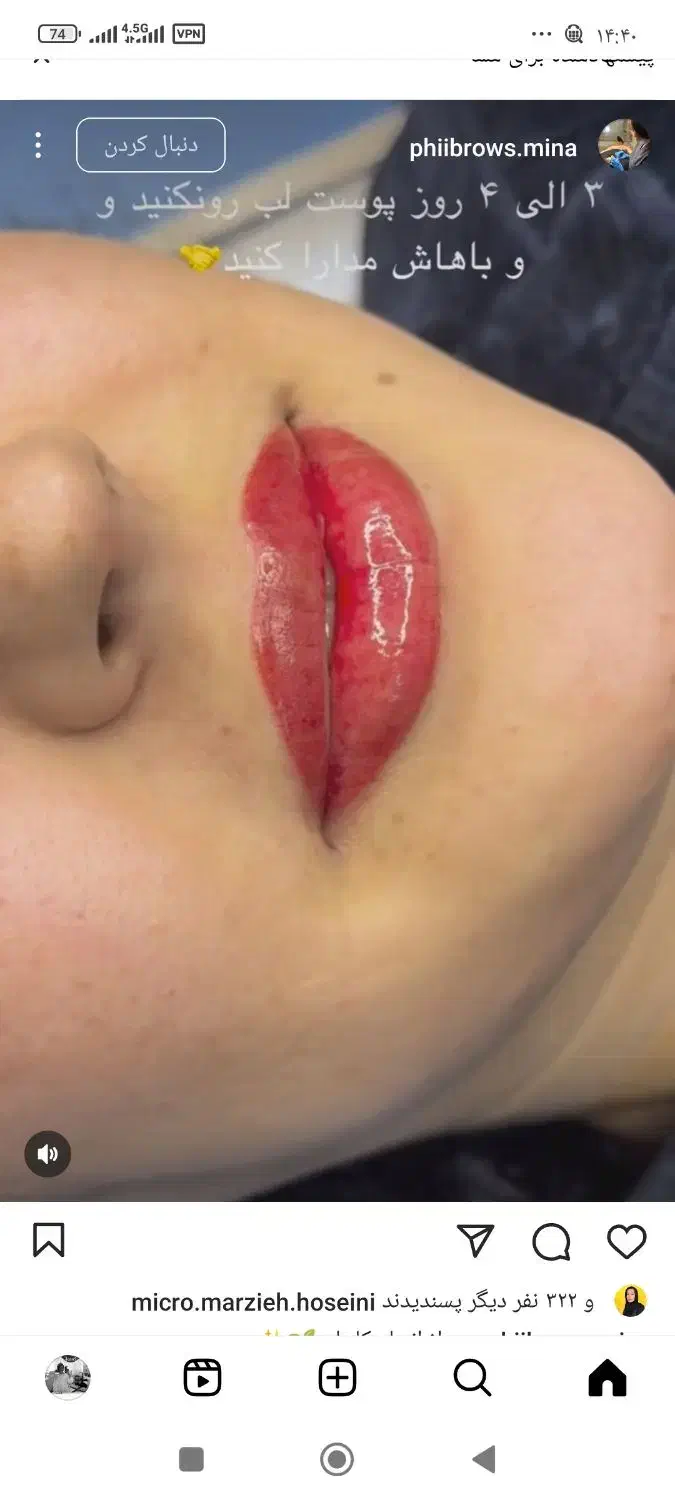 شید لب|خدمات آرایشگری و زیبایی|هلیلان, |دیوار