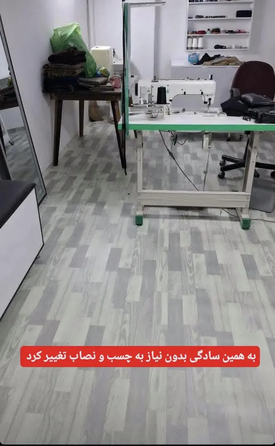 فروش 9 متر کفپوش رولی پشت موکت|موکت|لاهیجان, گلستان|دیوار