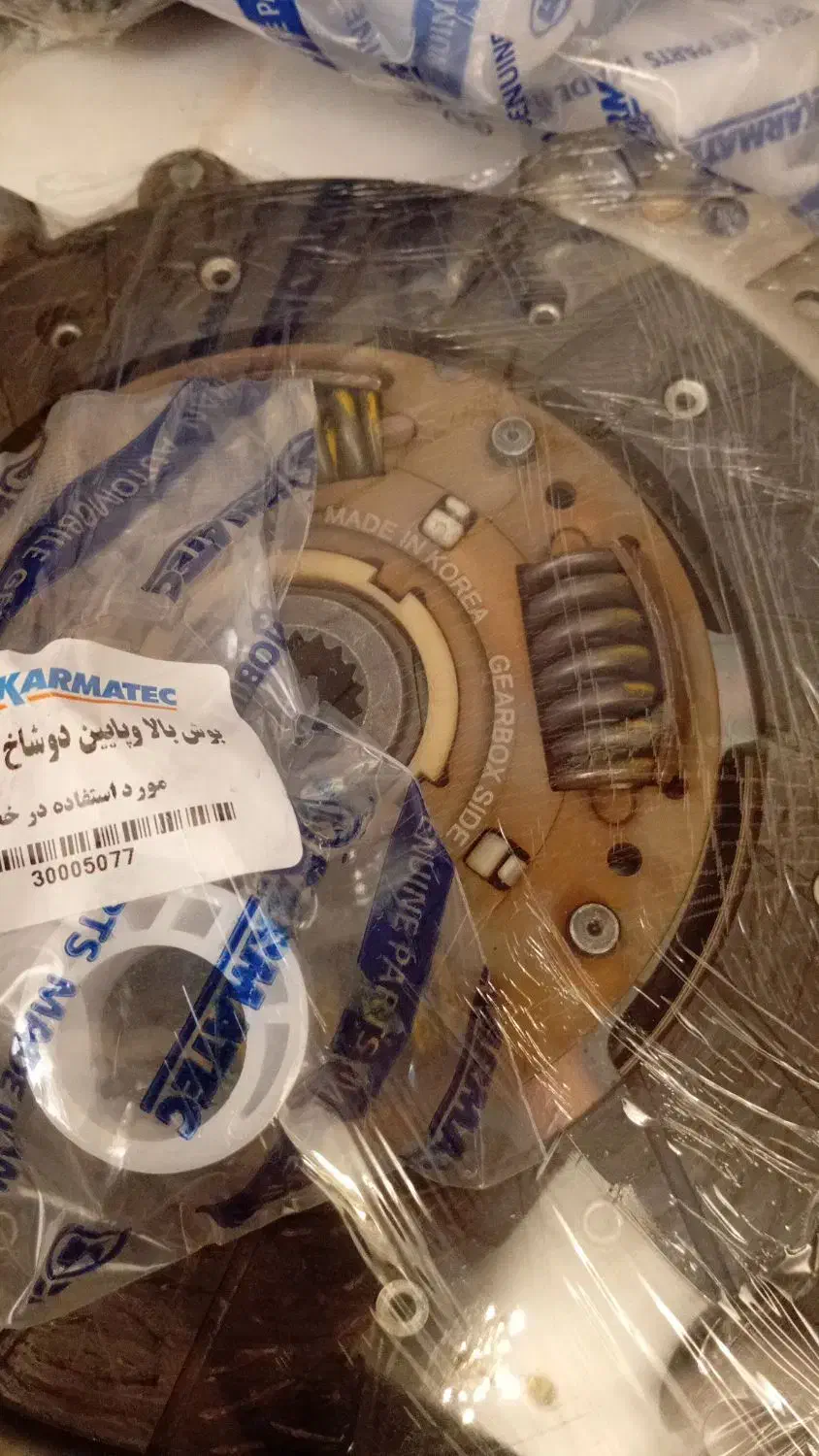 دیسک وصفحه 405 پارس سمند|قطعات یدکی و لوازم جانبی|فردیس, شهرک راه آهن|دیوار