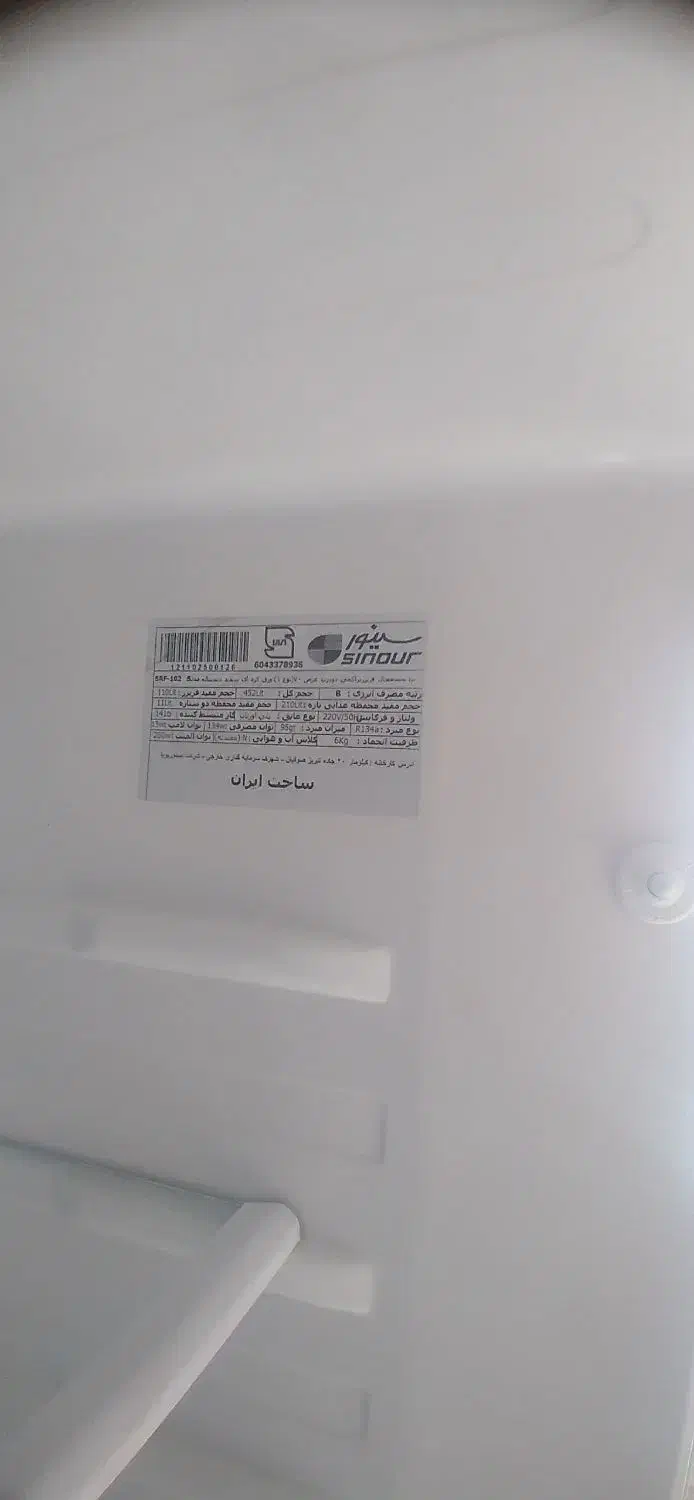 یخچال بدون برفک|یخچال و فریزر|بجنورد, |دیوار