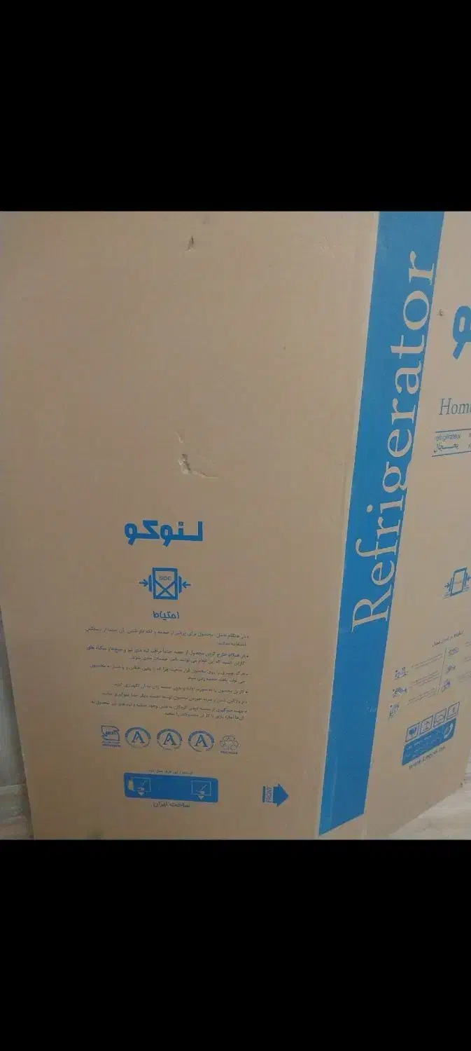 کارتن یخچال|ابزارآلات|قم, قلعه کامکار|دیوار