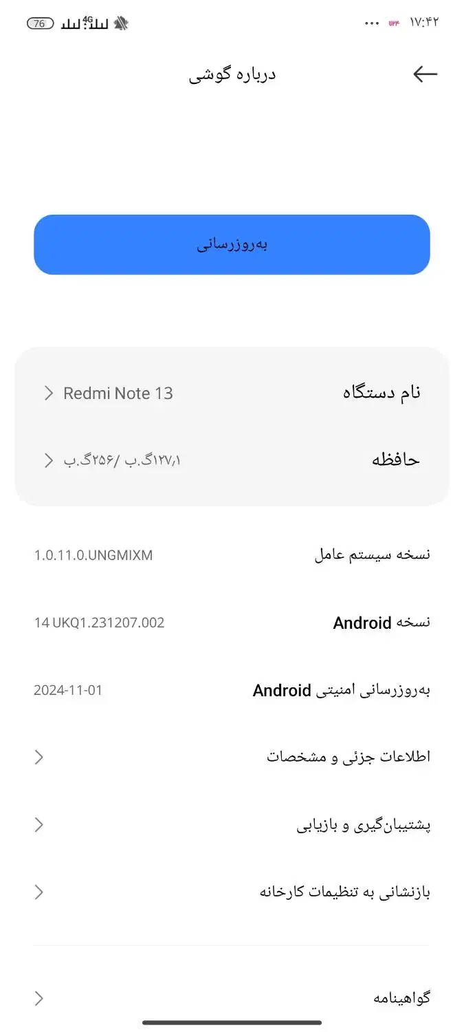 نوت 13نرمال|موبایل|مشهد, یوسفیه (شهرک غرب)|دیوار
