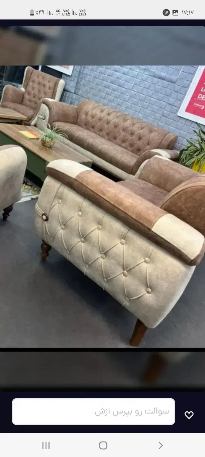 مبل ناریا.مبل راحتی.رنگبندی نامحدود|مبلمان خانگی و میز عسلی|اسلام‌شهر, شهرک محمدیه|دیوار