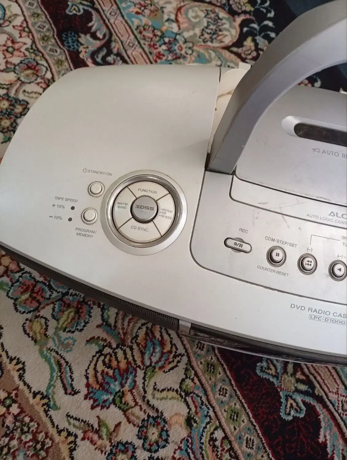 رادیو|سیستم صوتی خانگی|سبزوار, امام خمینی (ناوی)|دیوار