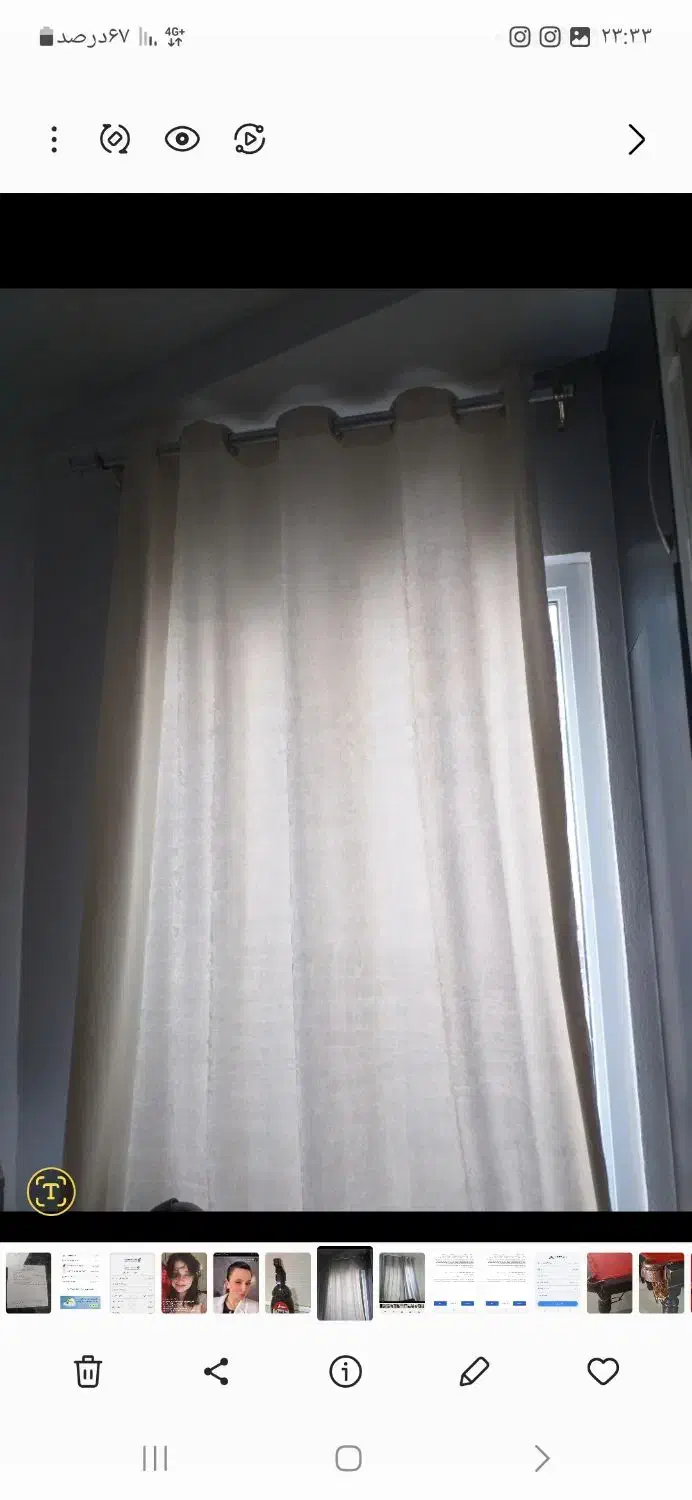 پرده نو|پرده، رانر، رومیزی|کیش, |دیوار