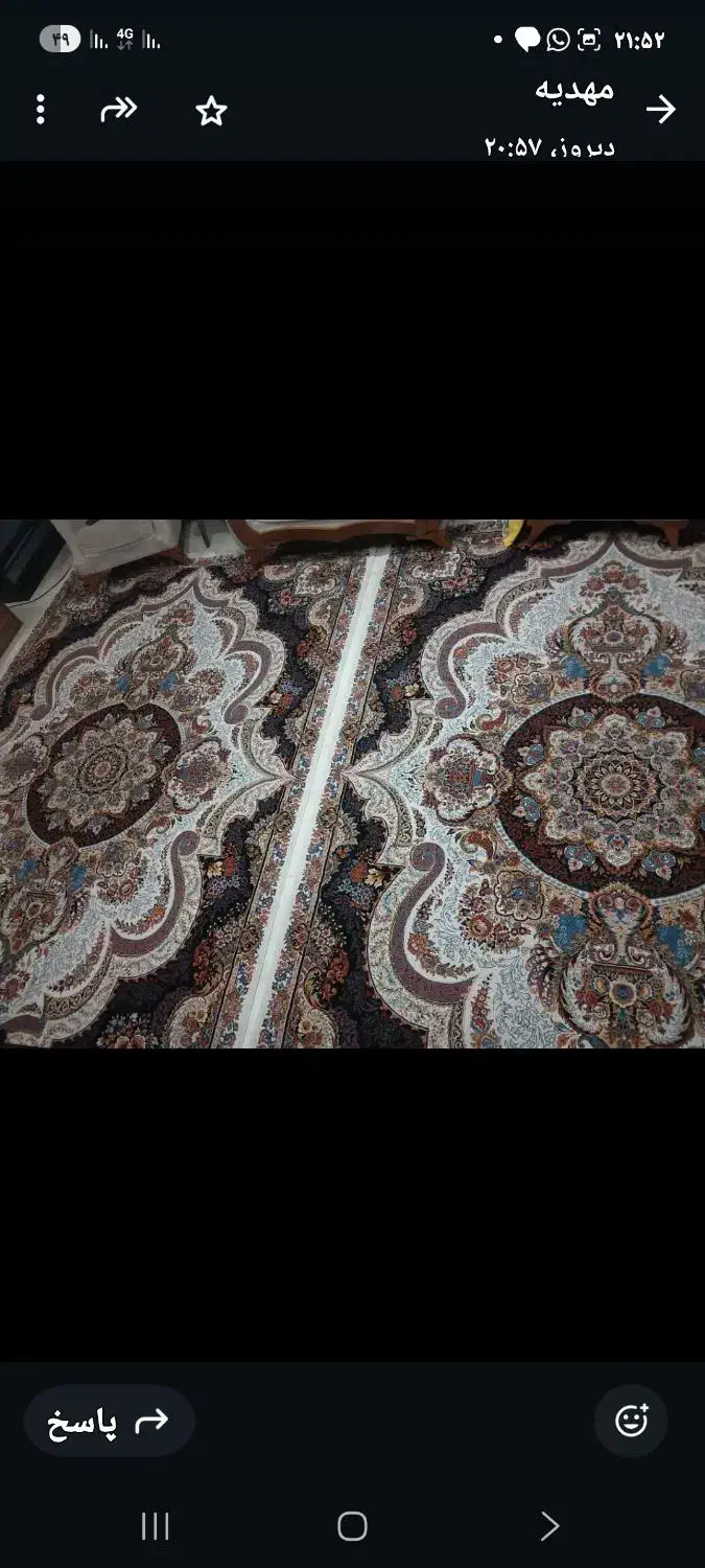 ۲ تخته فرش ۹ متری|فرش|اندیشه, شهرک کوثر|دیوار