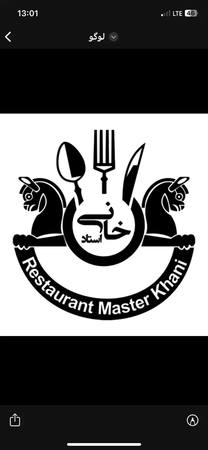 استخدام مهماندار|استخدام خدمات فروشگاه و رستوران|سیرجان, |دیوار