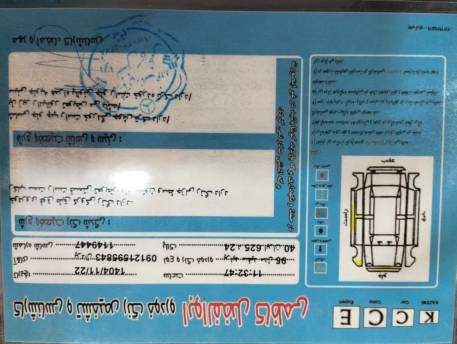 پراید ۱۳۱ مدل ۹۵|خودرو سواری و وانت|ملارد, |دیوار